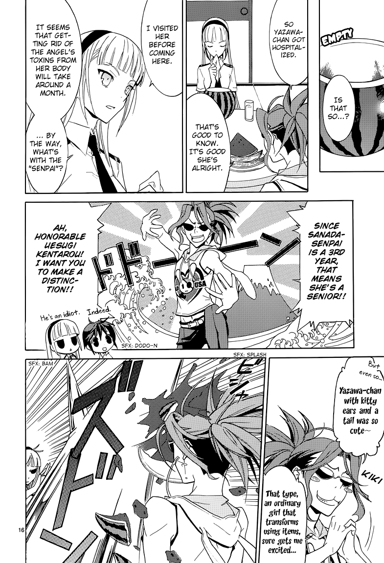 A+B -Angel+Blood- Vol. 1 Ch. 5 第17页