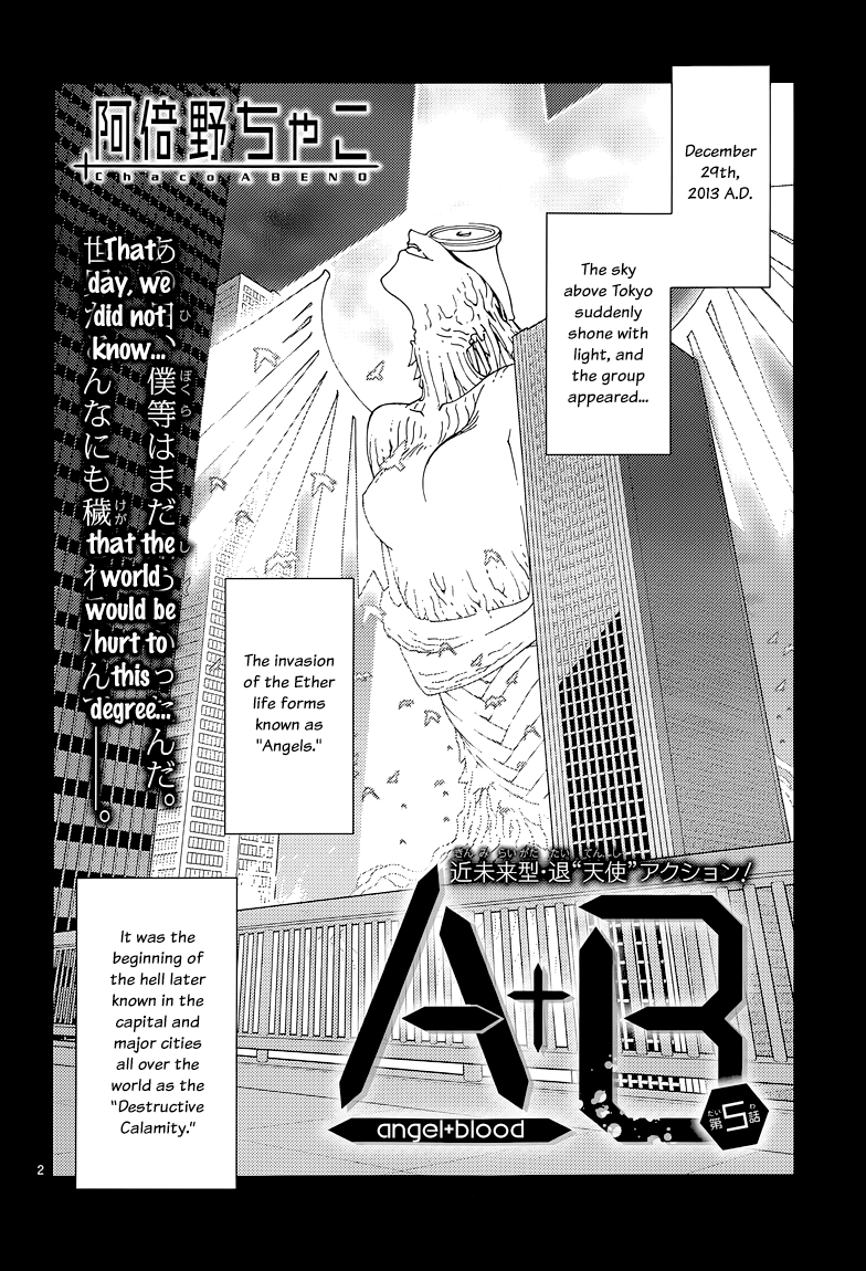 A+B -Angel+Blood- Vol. 1 Ch. 5 第3页