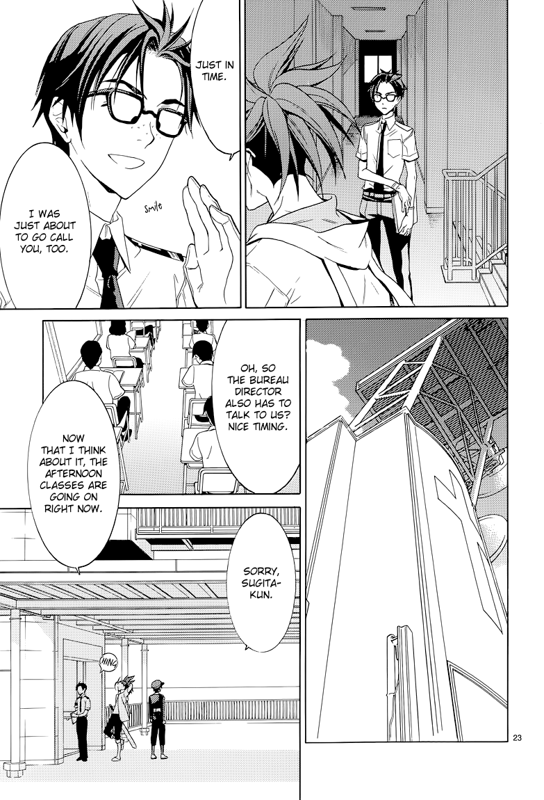 A+B -Angel+Blood- Vol. 1 Ch. 5 第24页