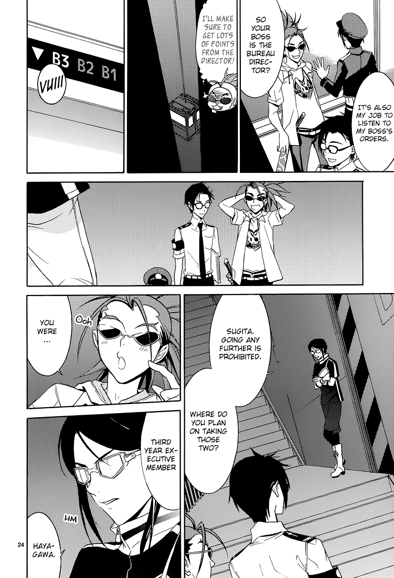 A+B -Angel+Blood- Vol. 1 Ch. 5 第25页