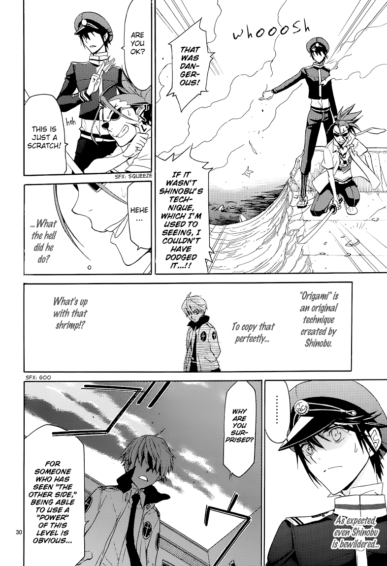 A+B -Angel+Blood- Vol. 1 Ch. 5 第31页
