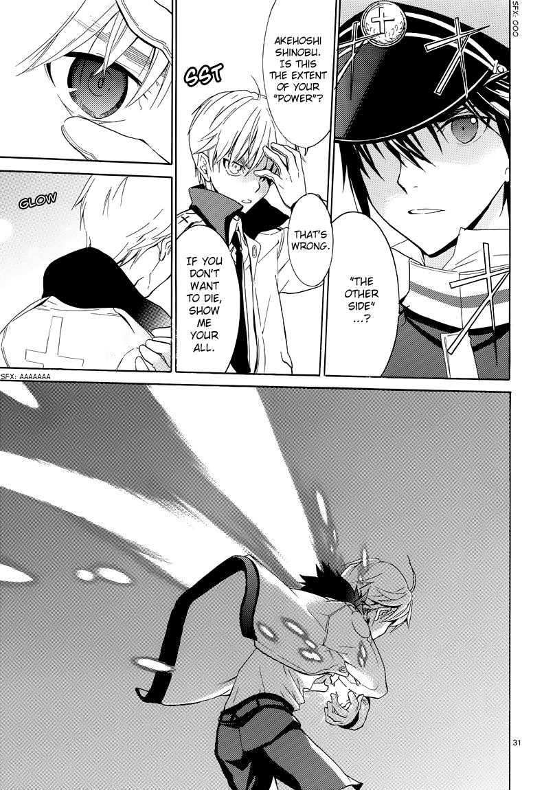A+B -Angel+Blood- Vol. 1 Ch. 5 第32页