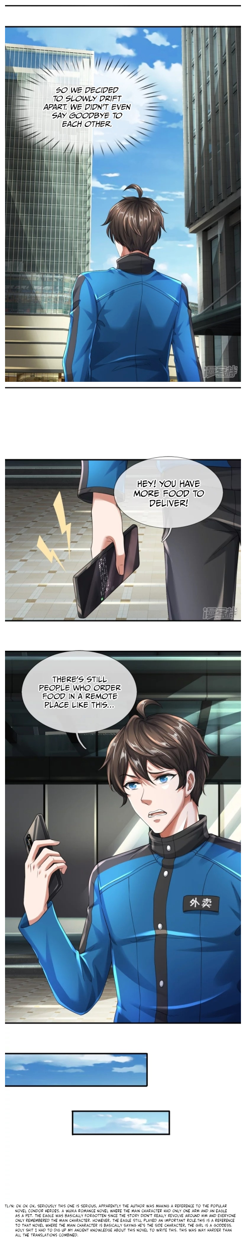 Zhen Men Ren The Condor Hereos 第11页