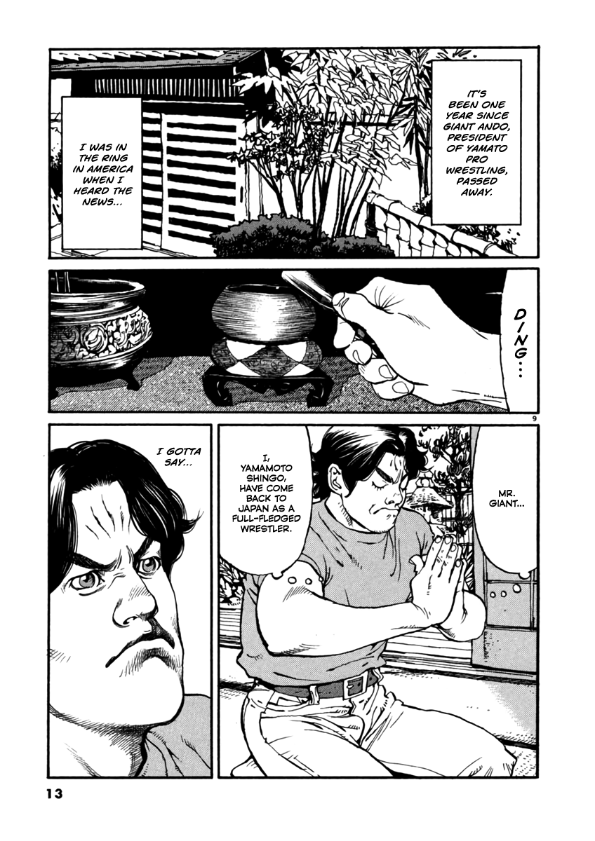 Agnes Kamen The Merc 第14页
