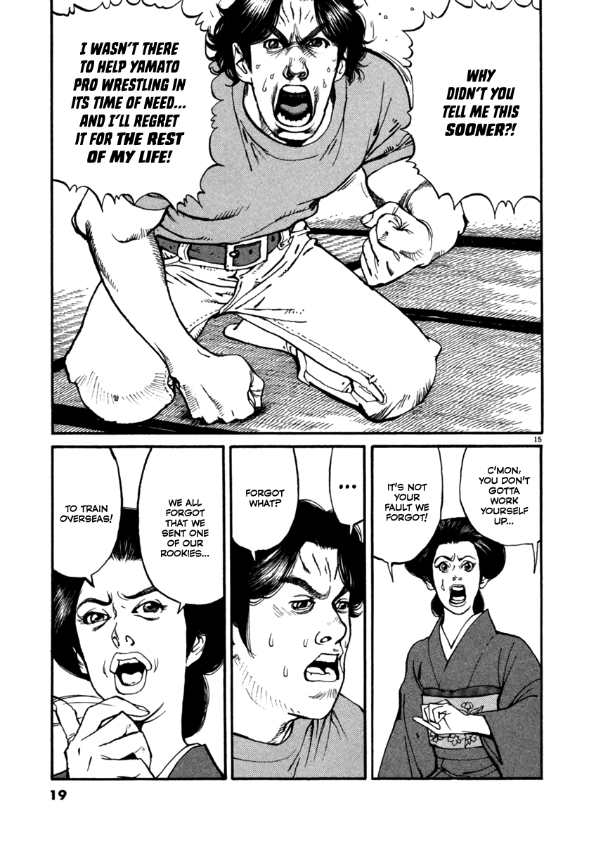 Agnes Kamen The Merc 第20页
