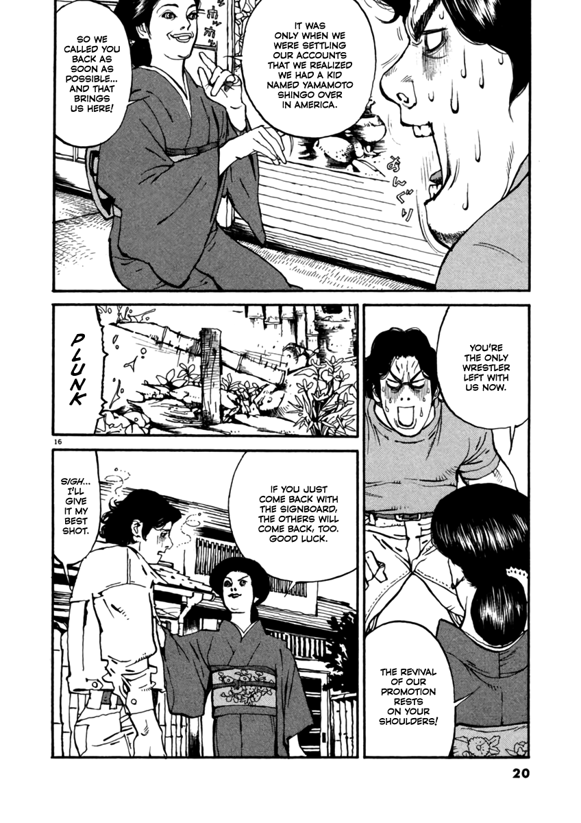 Agnes Kamen The Merc 第21页