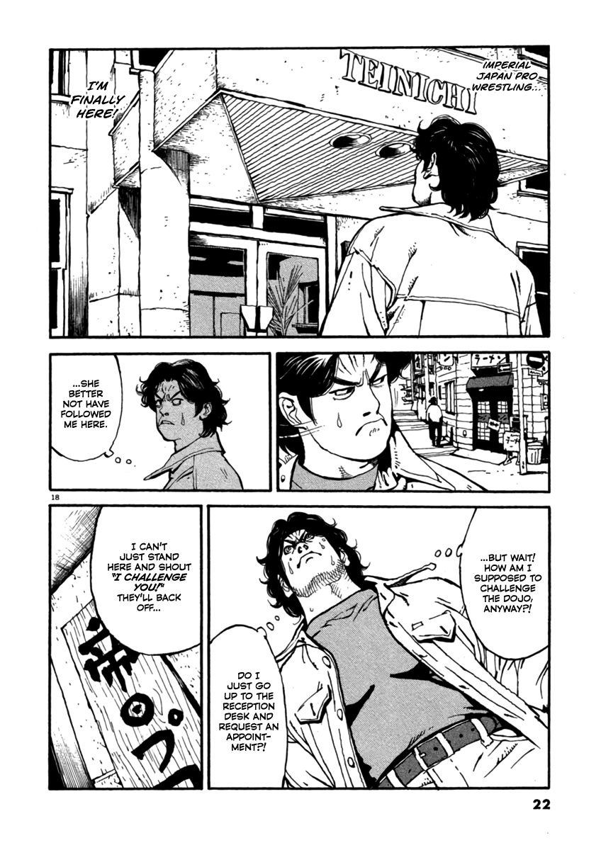 Agnes Kamen The Merc 第23页