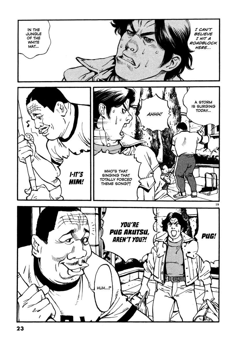 Agnes Kamen The Merc 第24页