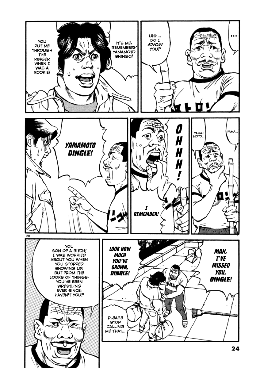 Agnes Kamen The Merc 第25页