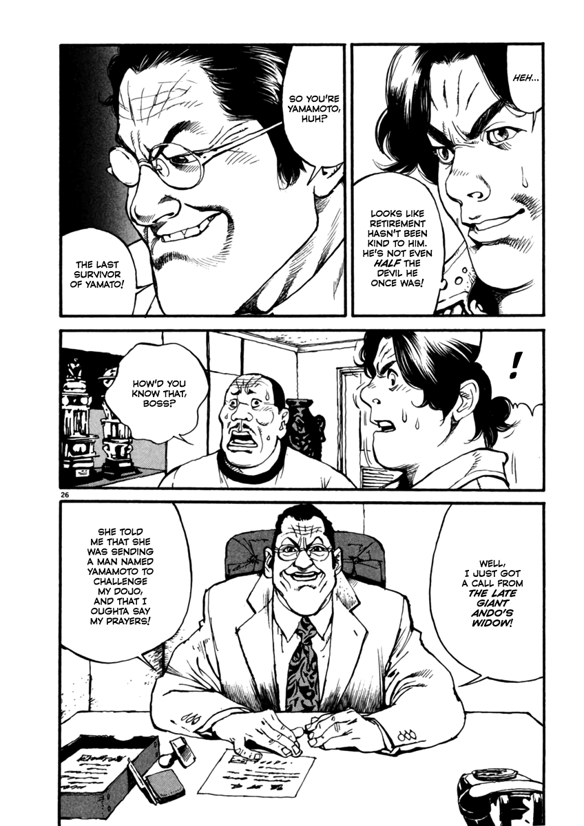 Agnes Kamen The Merc 第31页