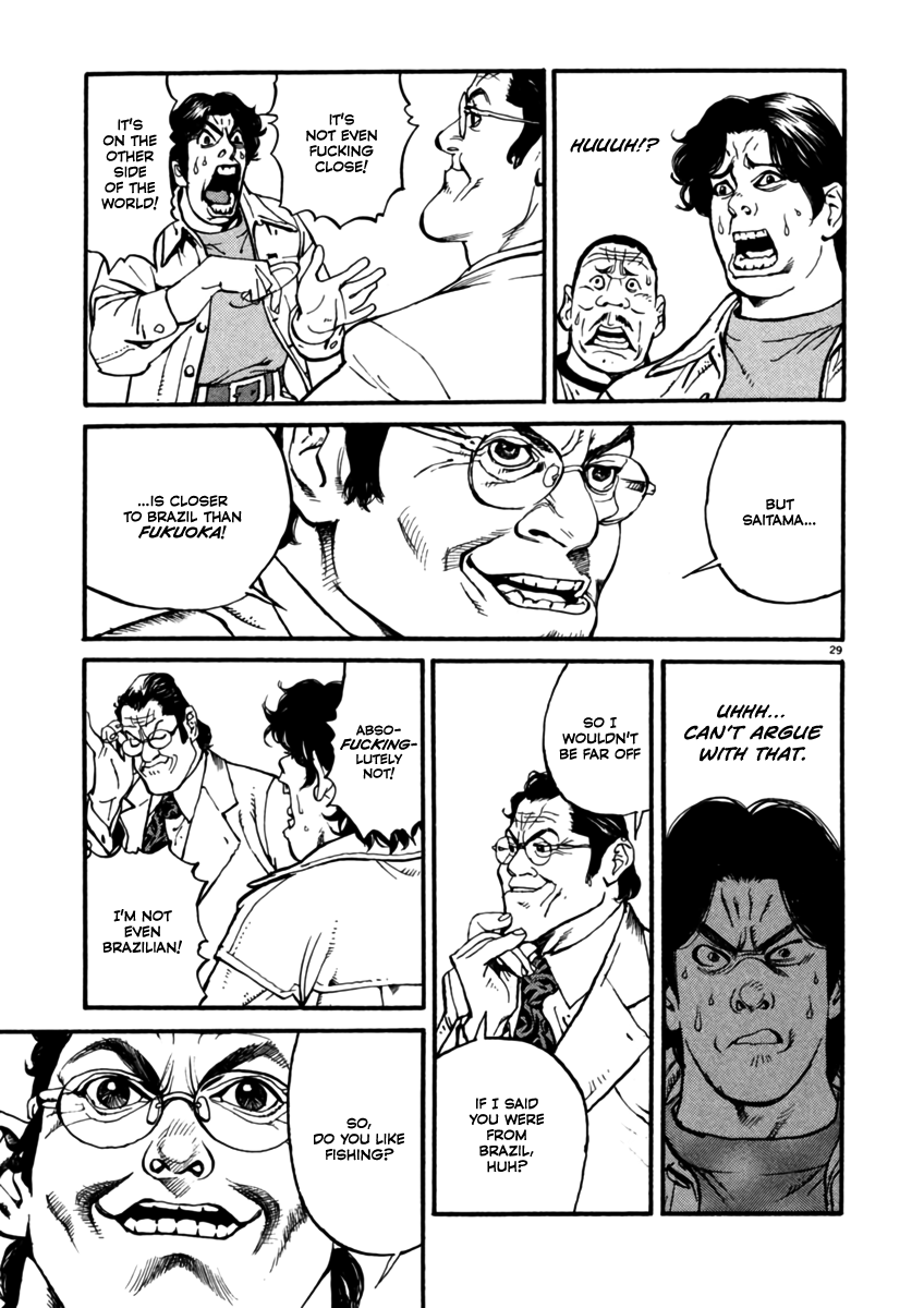 Agnes Kamen The Merc 第34页