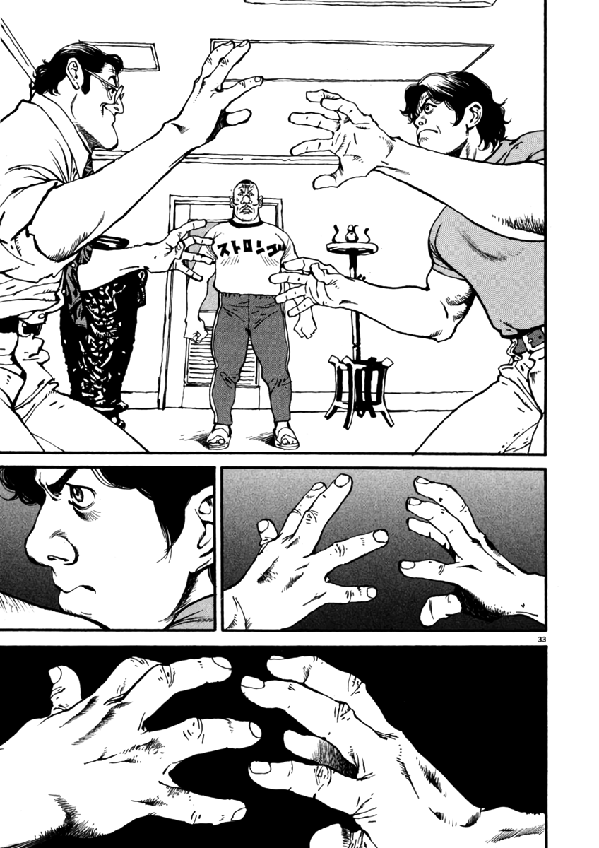 Agnes Kamen The Merc 第38页