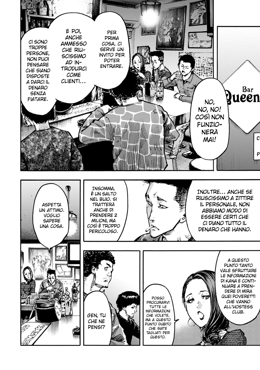 Casino Gui Rapina 第40页