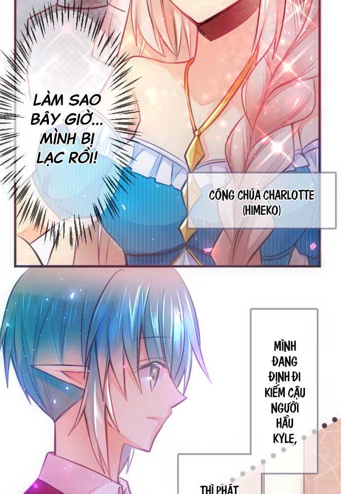 Reincarnated as a Fake Princess Ch. 4 第3页