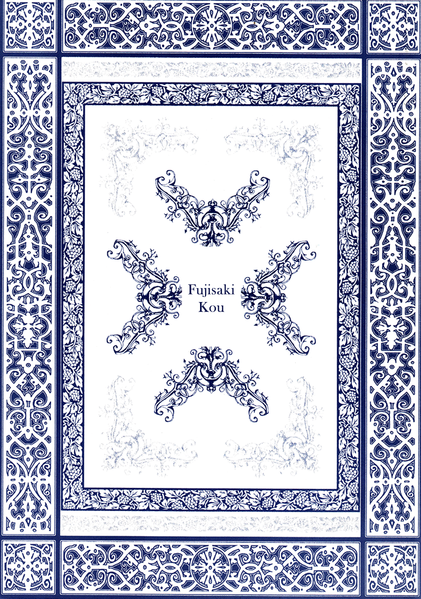 Kazuki Mania Oneshot 第10页