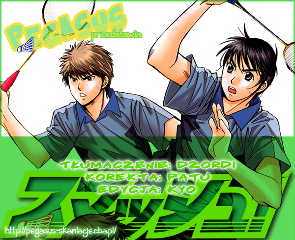 Smash! Vol. 1 Ch. 1 第1页