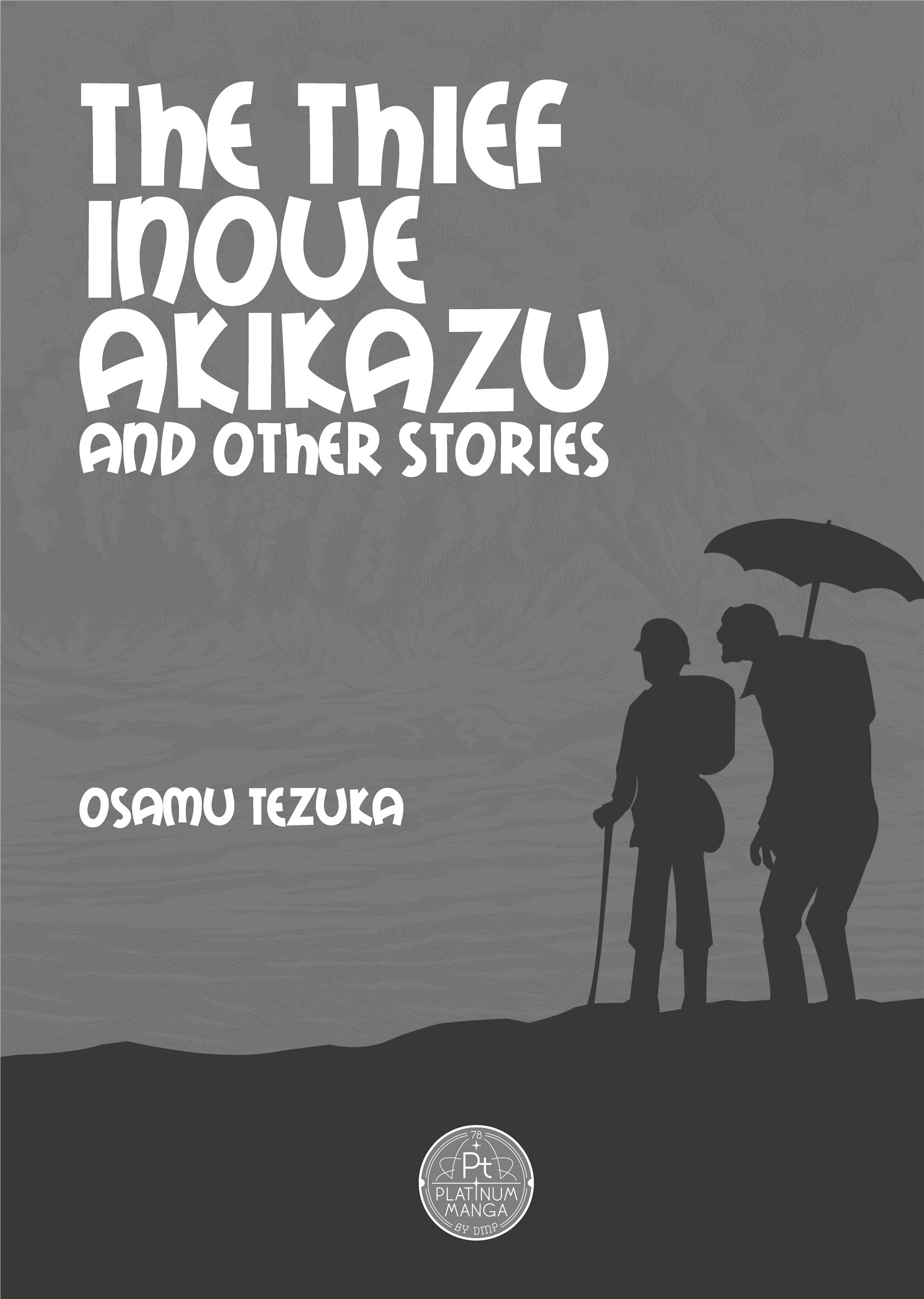 The Thief Akikazu Inoue 第3页