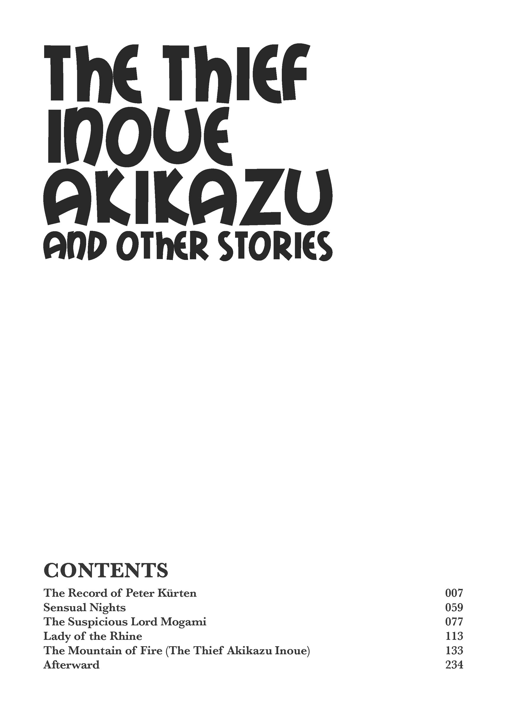The Thief Akikazu Inoue 第7页