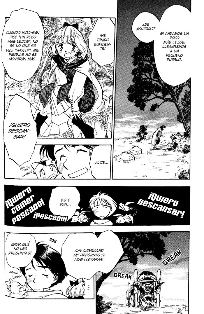 Lunar - Younenki no Owari Héroes veteranos. 第3页