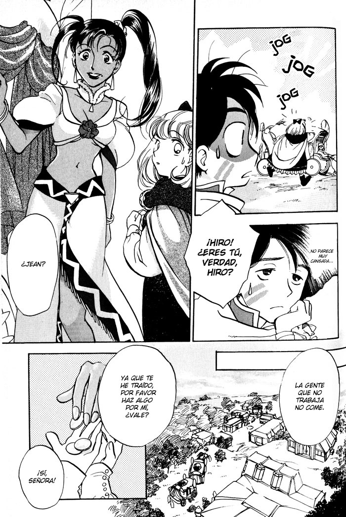 Lunar - Younenki no Owari Héroes veteranos. 第4页