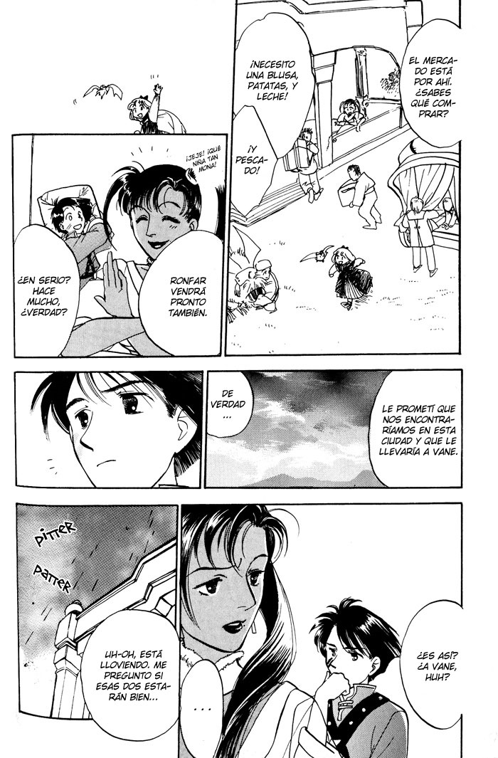 Lunar - Younenki no Owari Héroes veteranos. 第5页