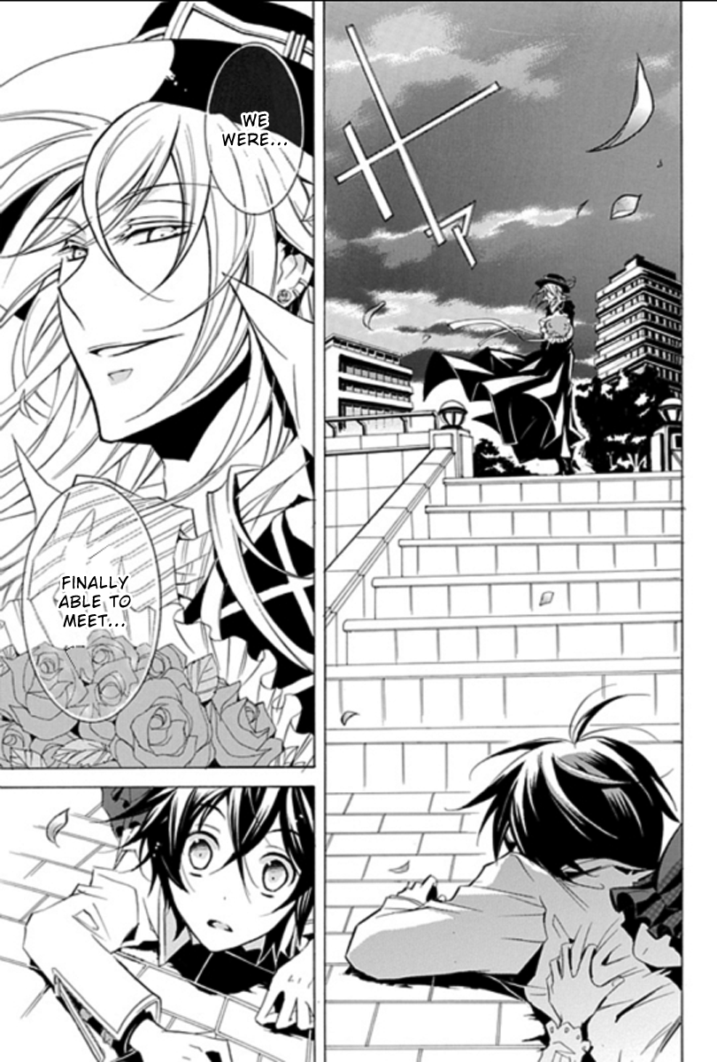 Undertaker Riddle 第6页
