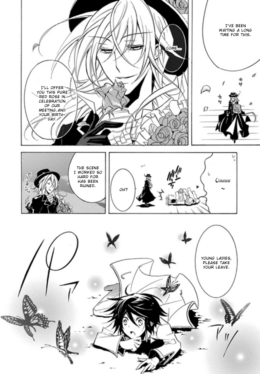 Undertaker Riddle 第7页