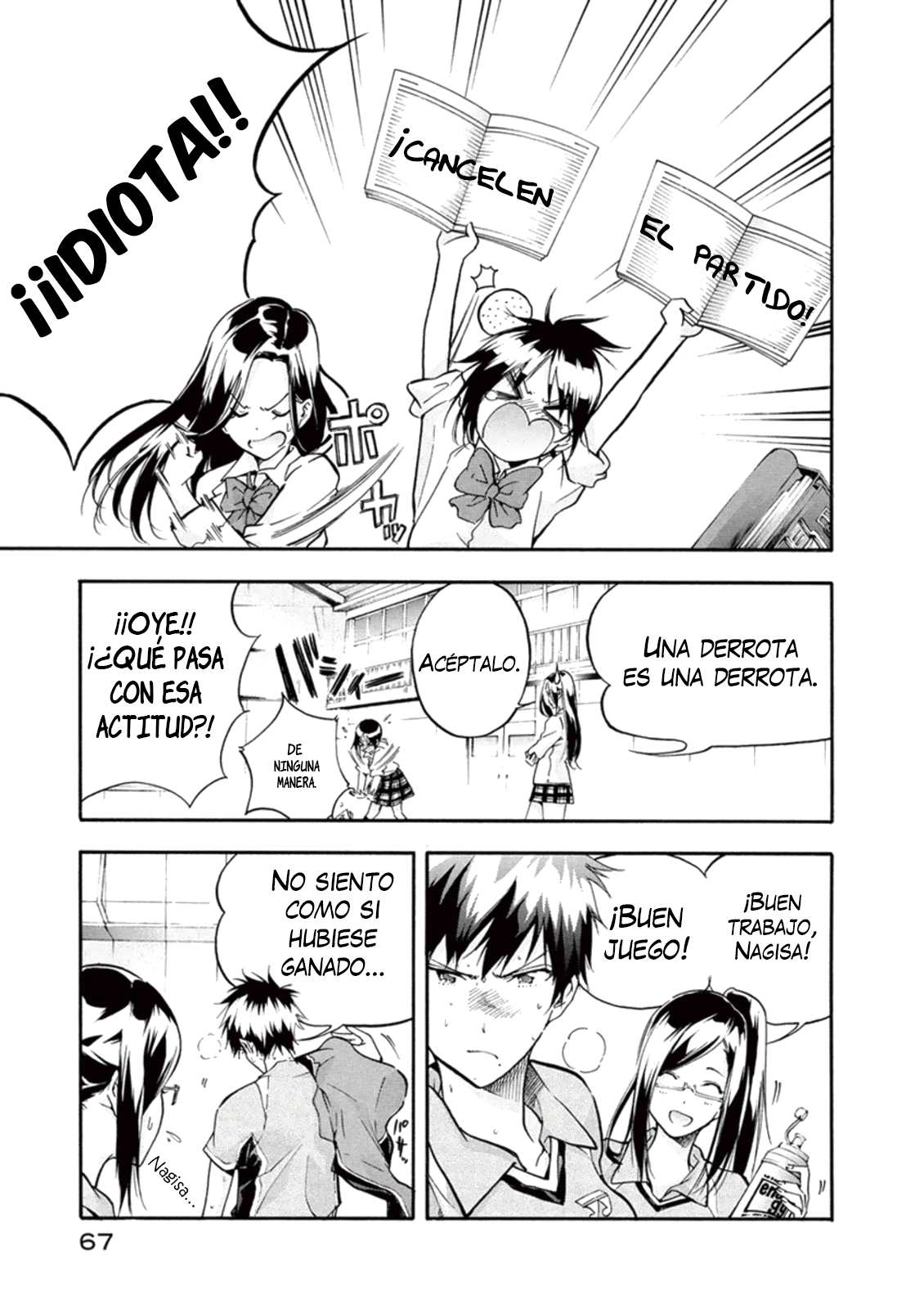 Hanebado! Pero... es una extranjera 第2页