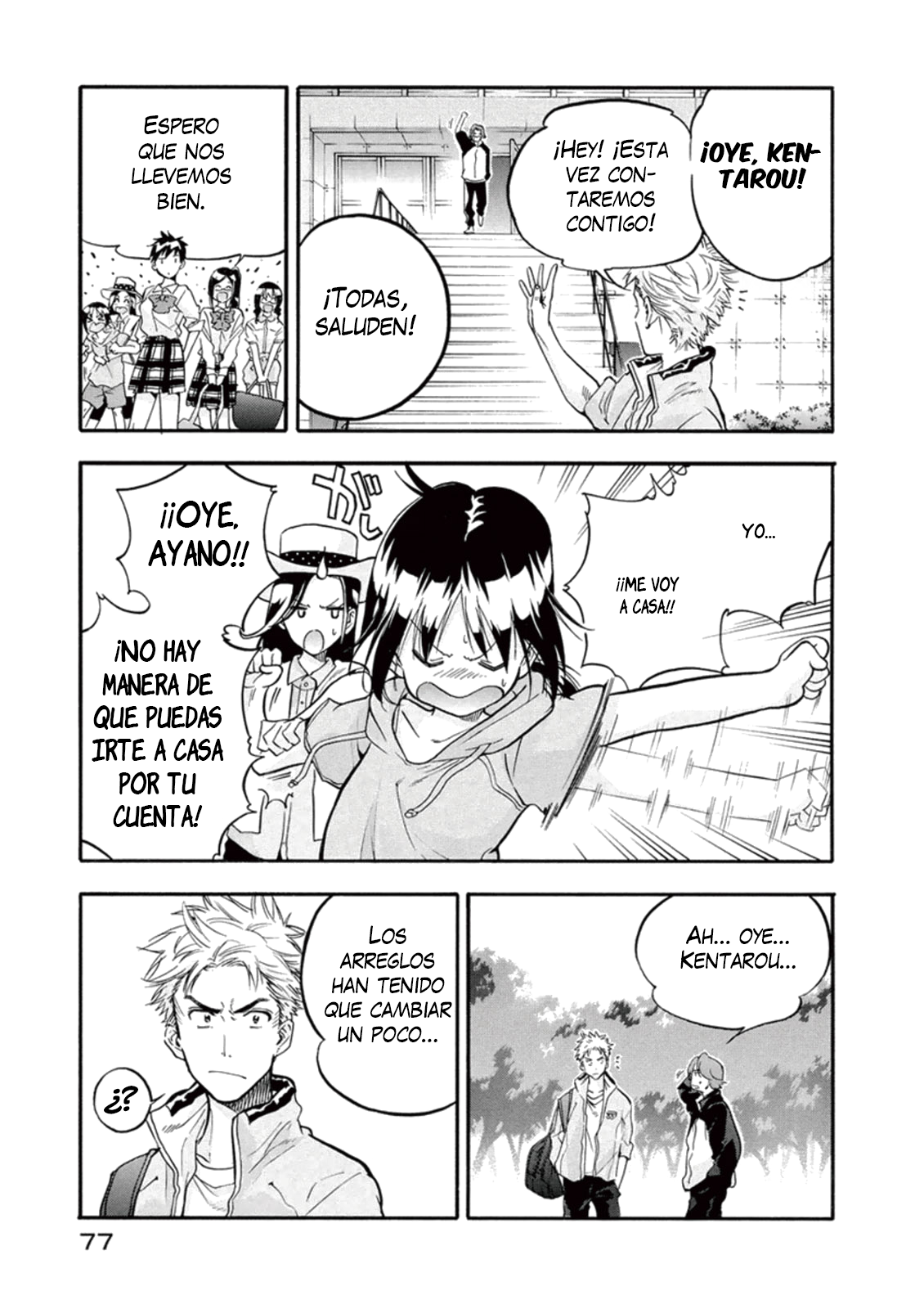 Hanebado! Pero... es una extranjera 第12页