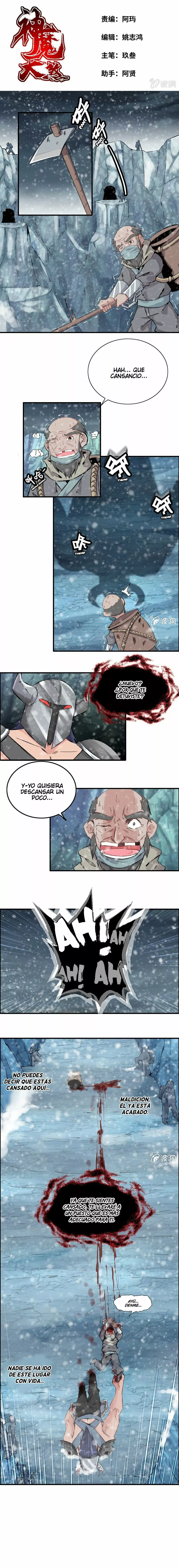 Vengeance of the Heavenly Demon Ch. 3 第2页