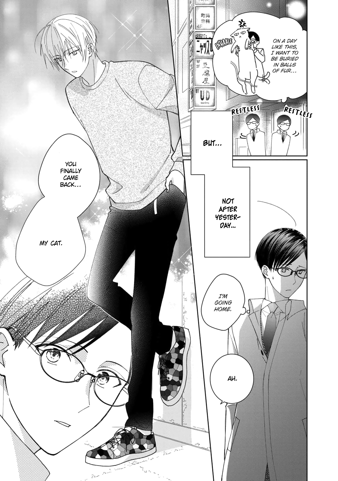Neko ni Naritai Tamagawa-kun Vol. 1 Ch. 2 第8页
