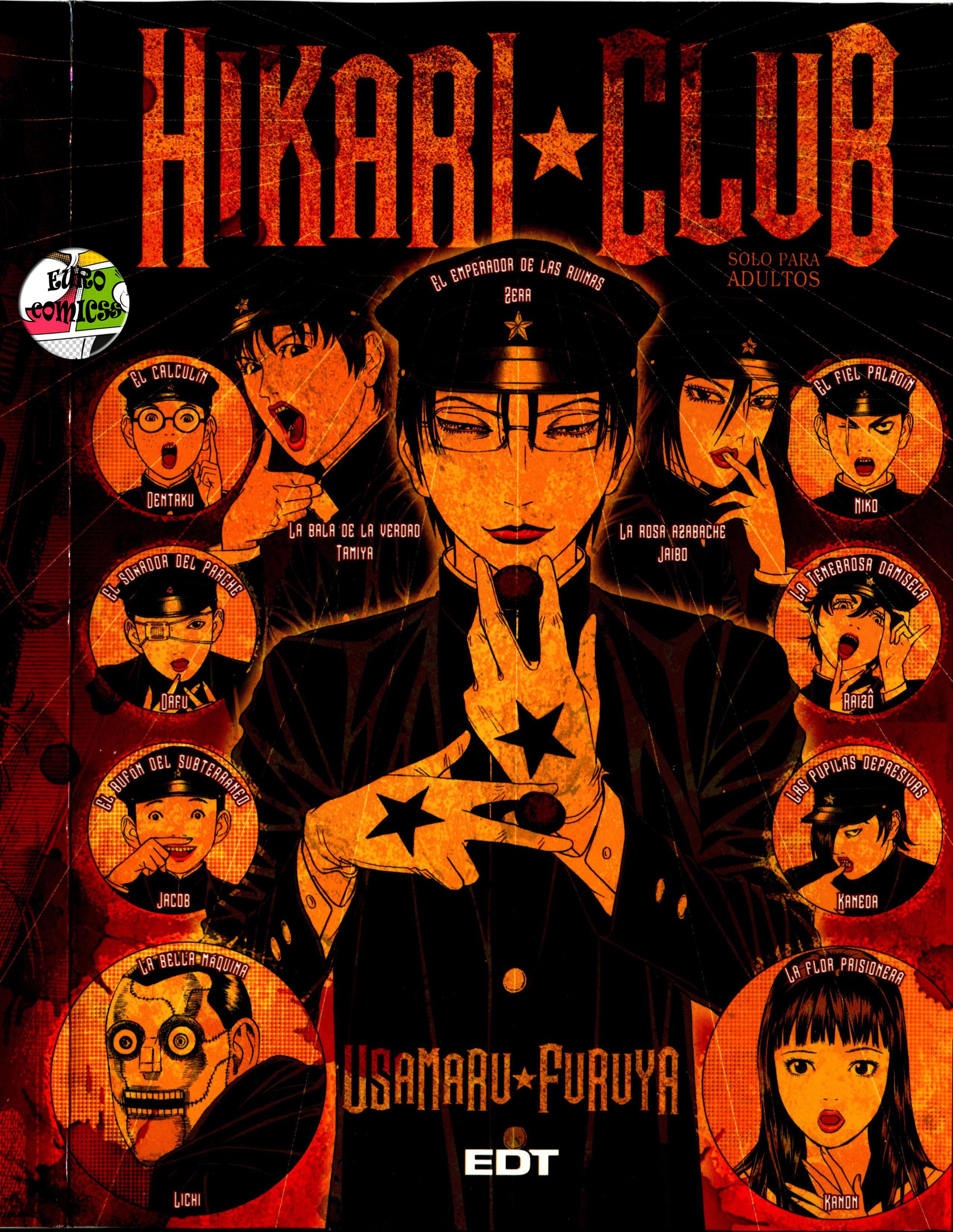 Lychee☆Hikari Club El Sueño de Heilogábalo 第1页