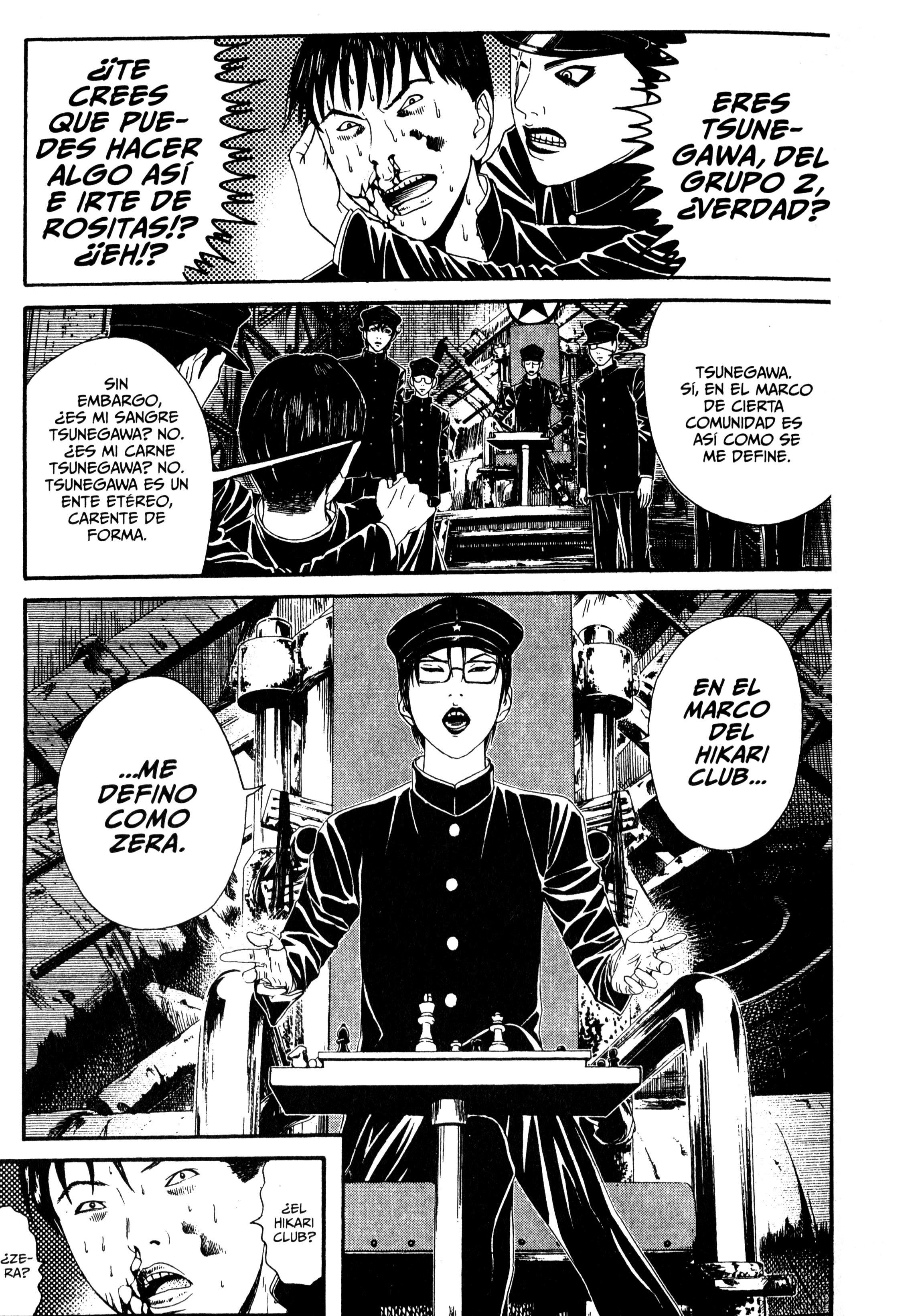 Lychee☆Hikari Club El Sueño de Heilogábalo 第19页