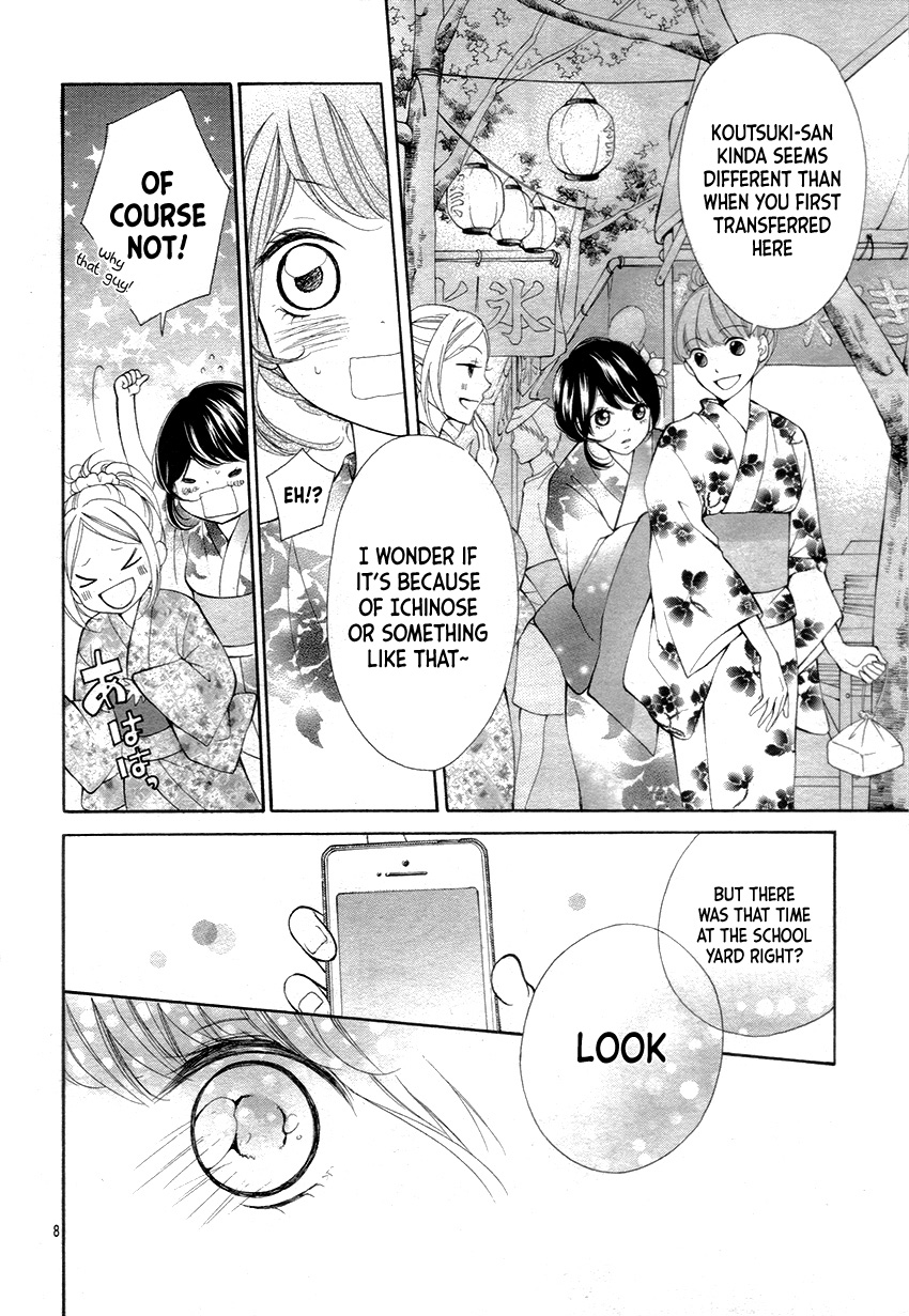 Soredemo Bokura wa Koi wo Suru Vol. 1 Ch. 3 第12页