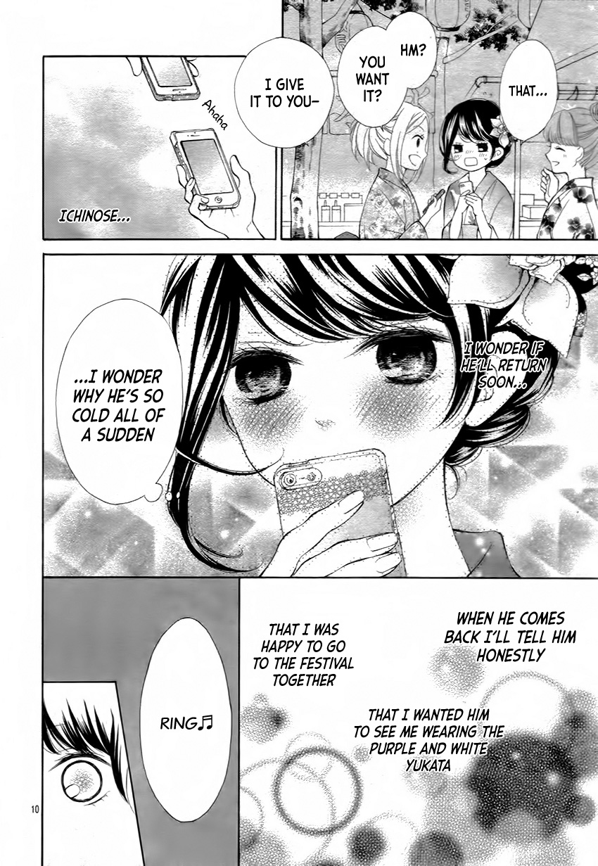 Soredemo Bokura wa Koi wo Suru Vol. 1 Ch. 3 第14页