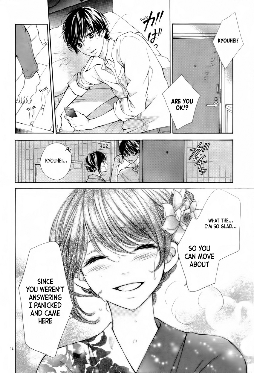 Soredemo Bokura wa Koi wo Suru Vol. 1 Ch. 3 第18页