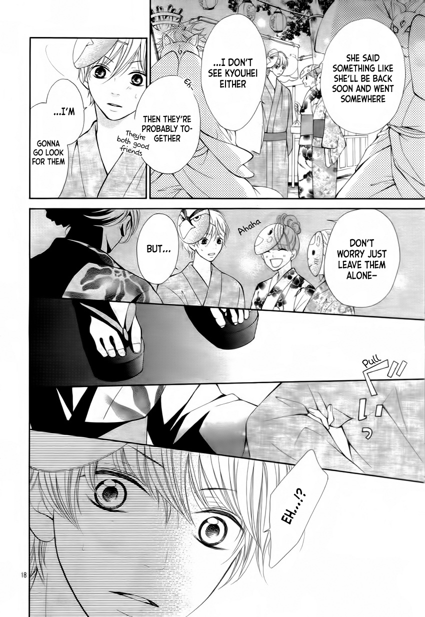 Soredemo Bokura wa Koi wo Suru Vol. 1 Ch. 3 第22页