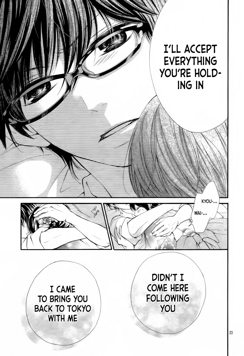 Soredemo Bokura wa Koi wo Suru Vol. 1 Ch. 3 第27页