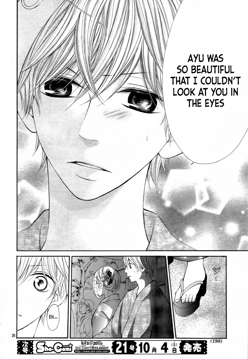 Soredemo Bokura wa Koi wo Suru Vol. 1 Ch. 3 第30页