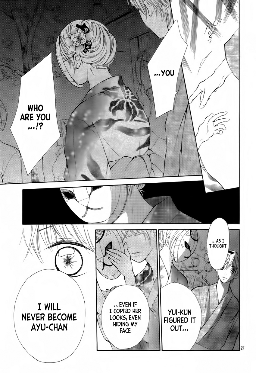 Soredemo Bokura wa Koi wo Suru Vol. 1 Ch. 3 第31页