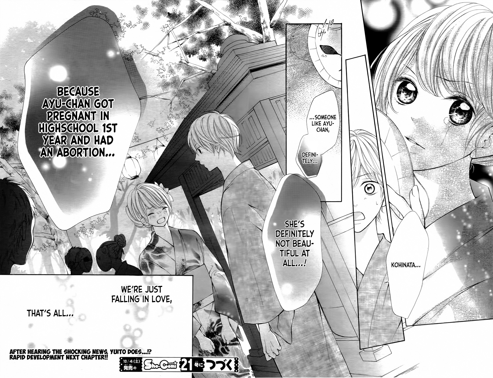 Soredemo Bokura wa Koi wo Suru Vol. 1 Ch. 3 第32页