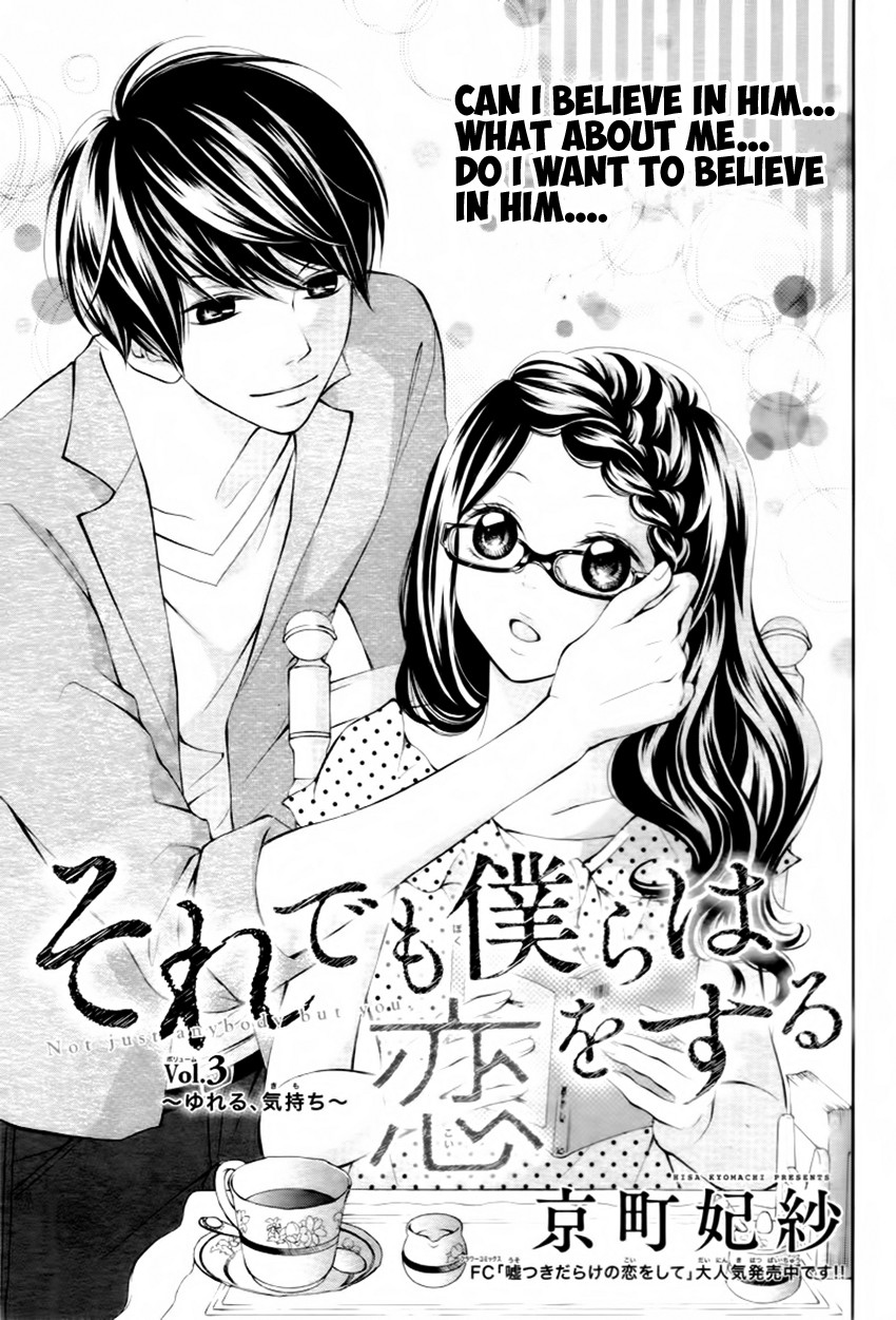 Soredemo Bokura wa Koi wo Suru Vol. 1 Ch. 3 第6页