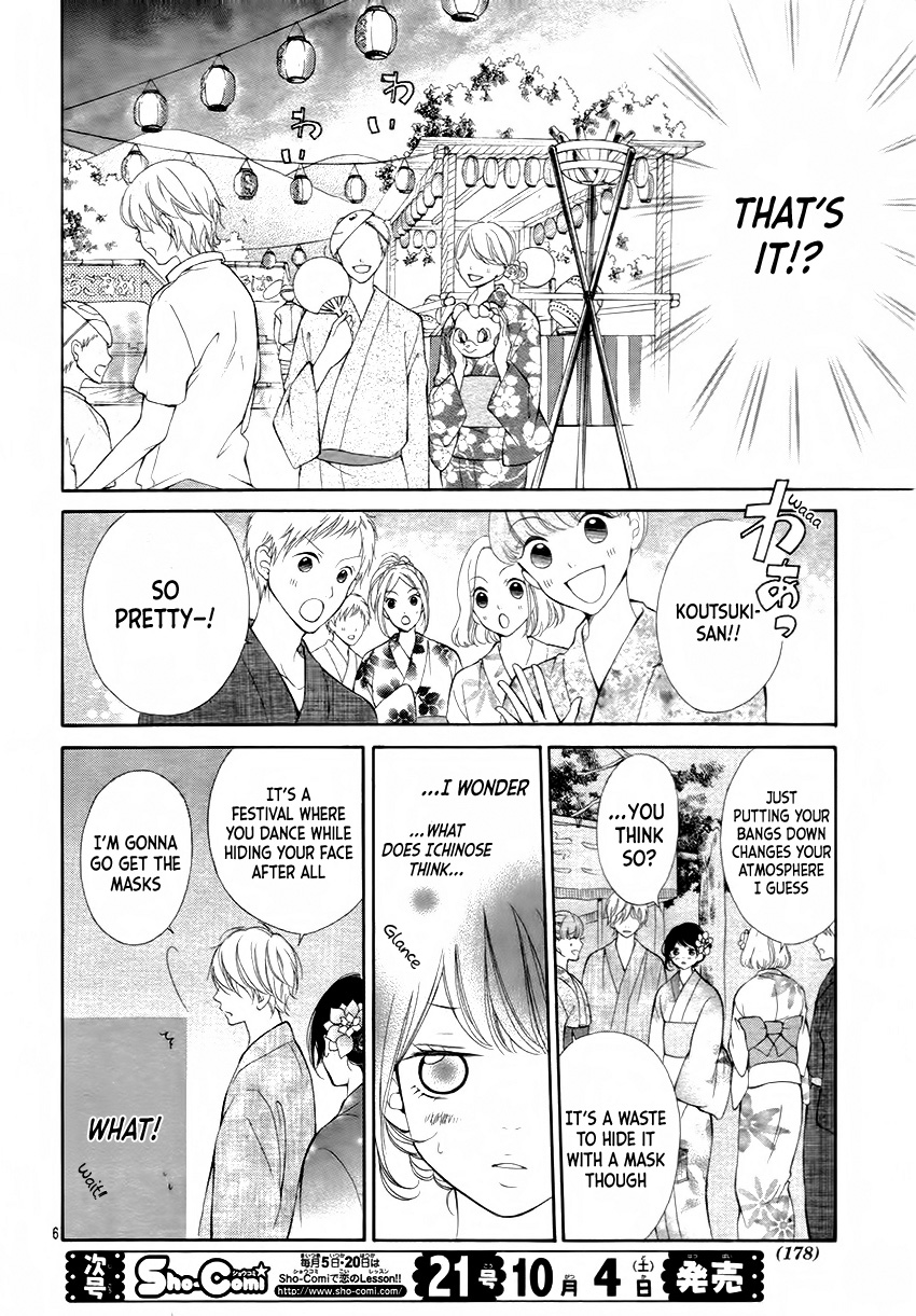 Soredemo Bokura wa Koi wo Suru Vol. 1 Ch. 3 第10页