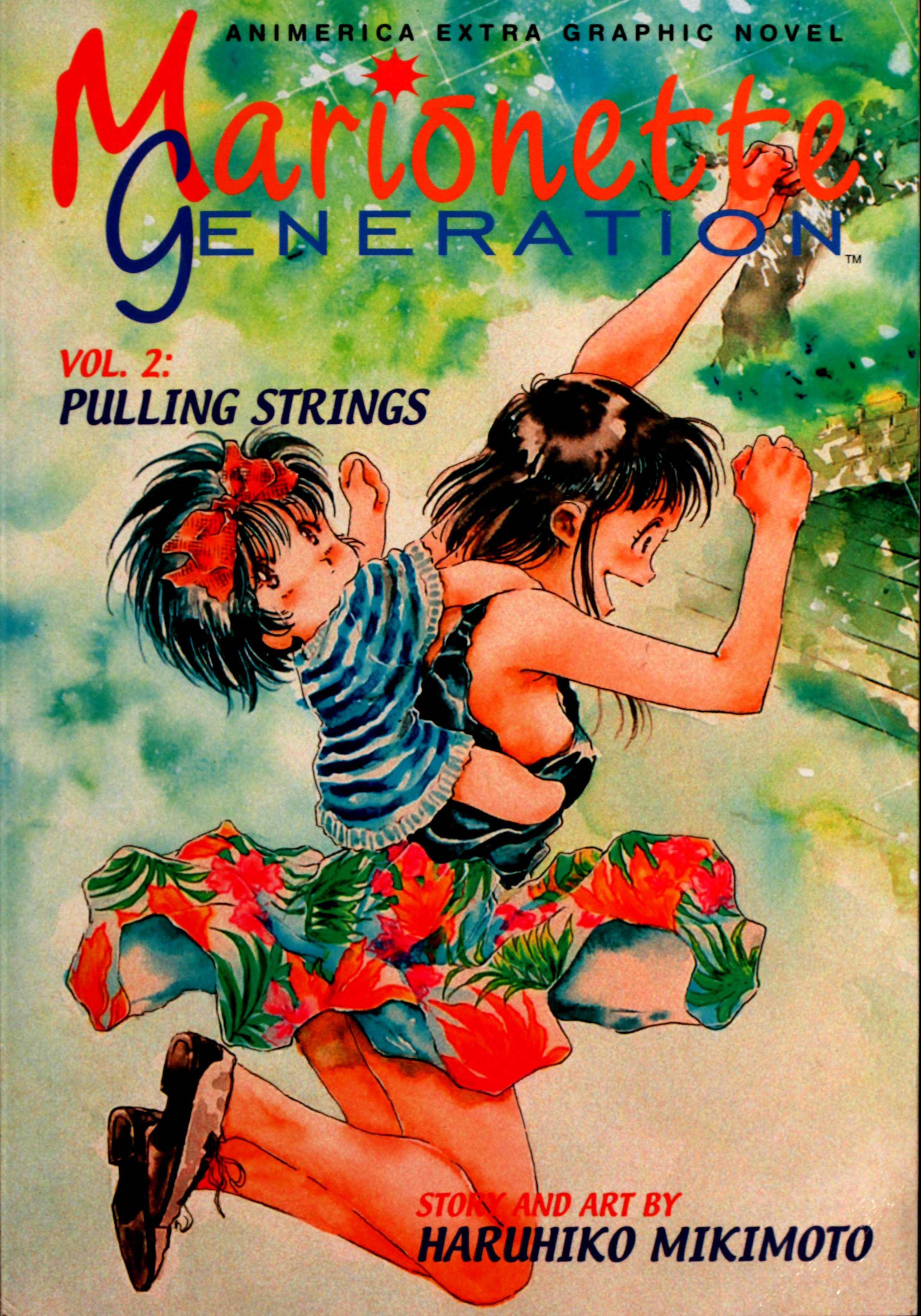 Marionette Generation 第1页