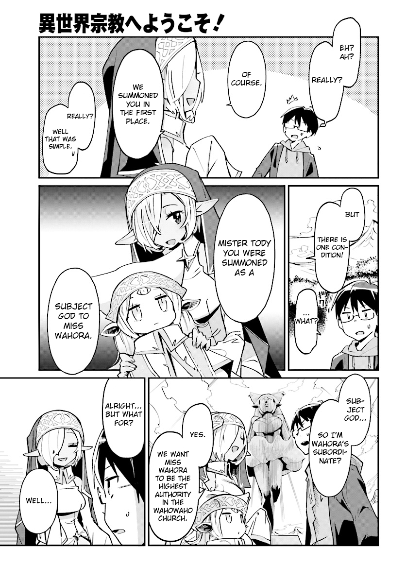 Isekai Shuukyou e Youkoso! Welcome to god's work 第3页