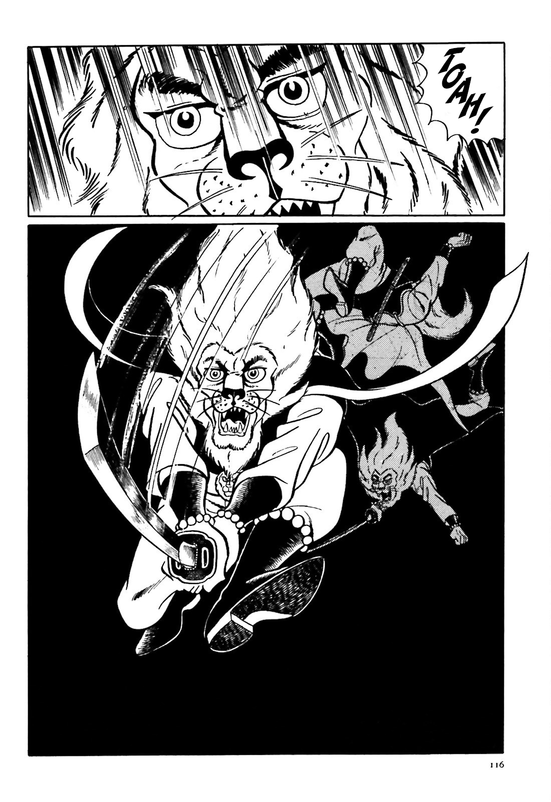 The Vigilant Lionmaru Kamakirian. 第2页