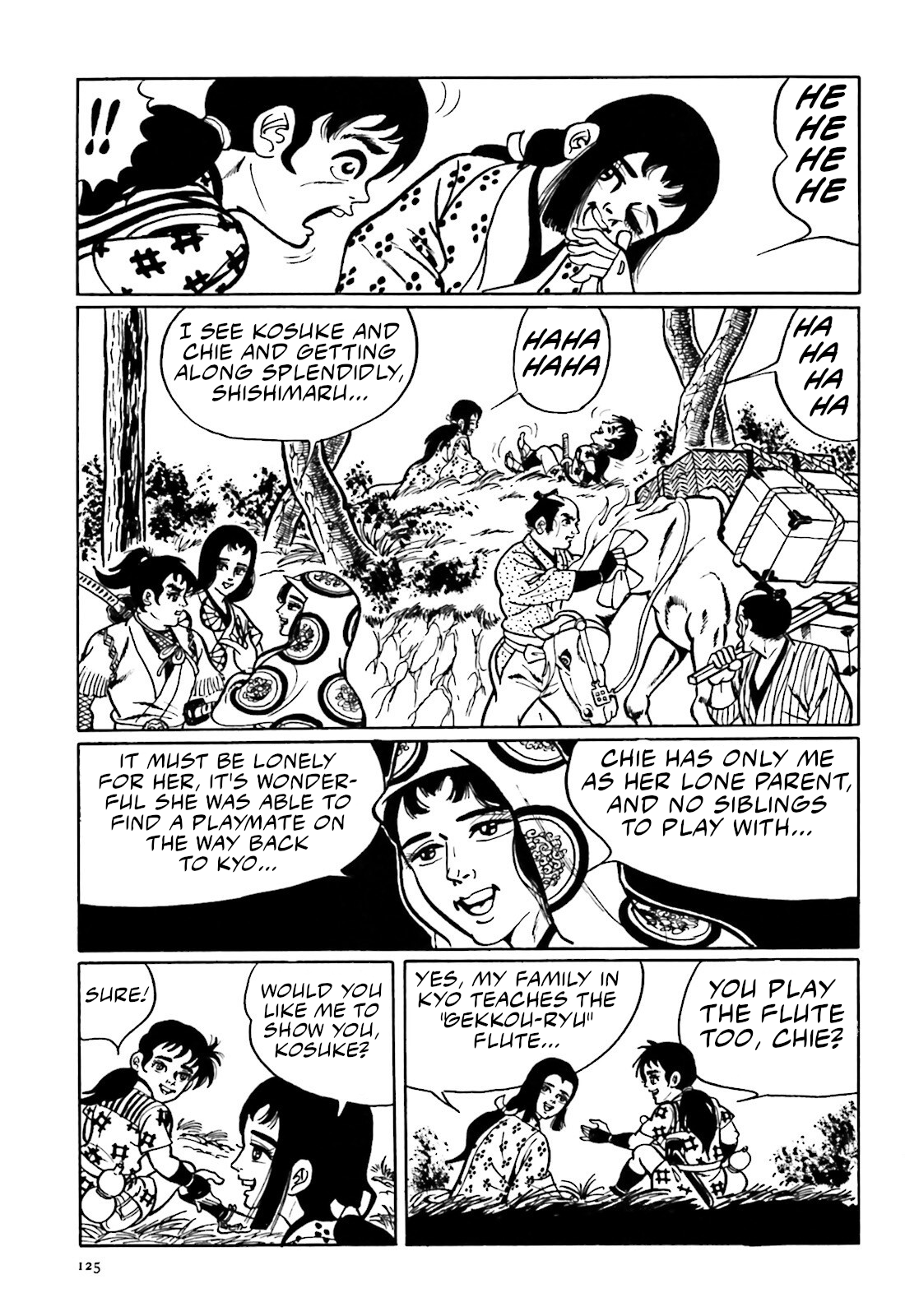 The Vigilant Lionmaru Kamakirian. 第11页