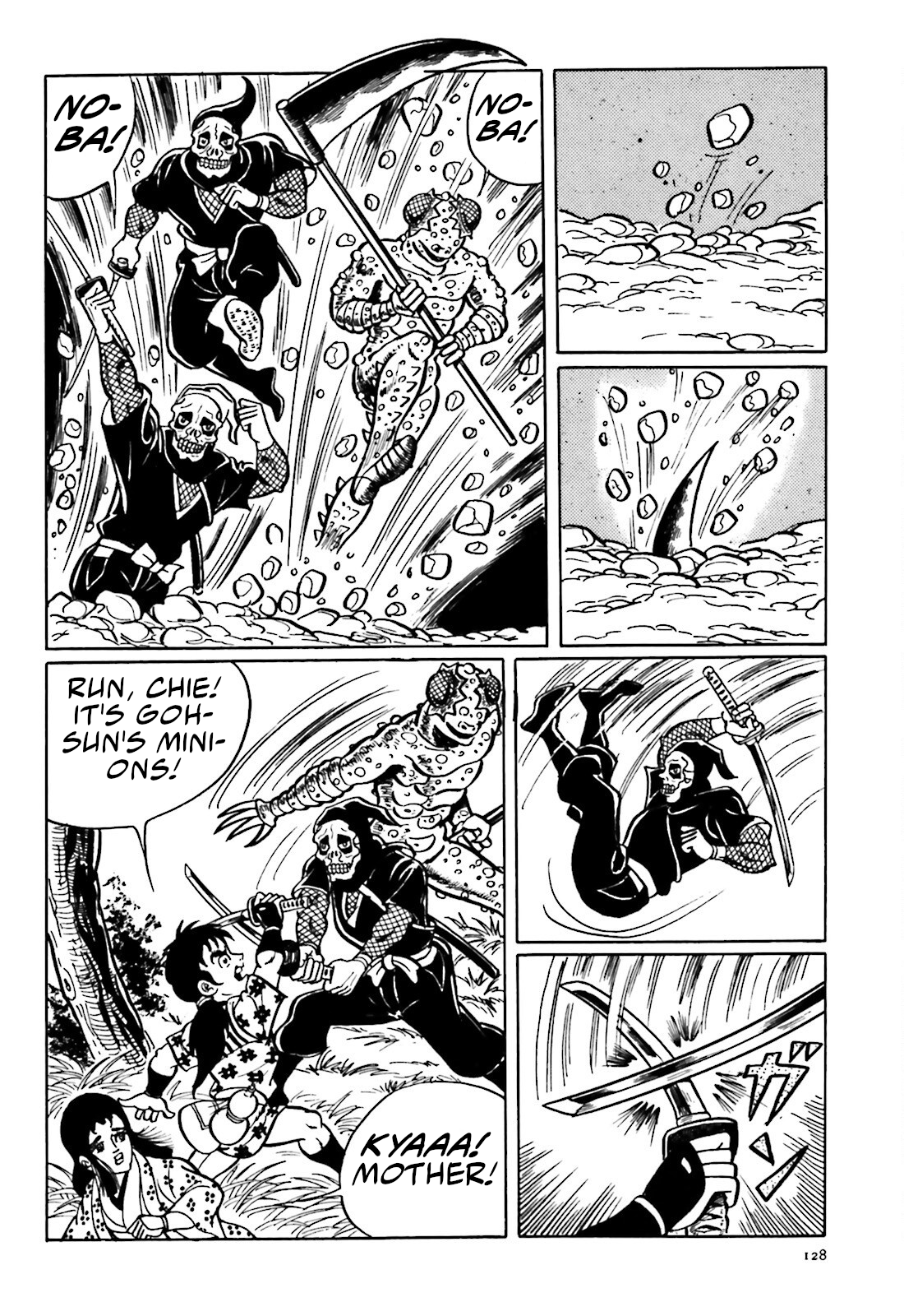 The Vigilant Lionmaru Kamakirian. 第14页
