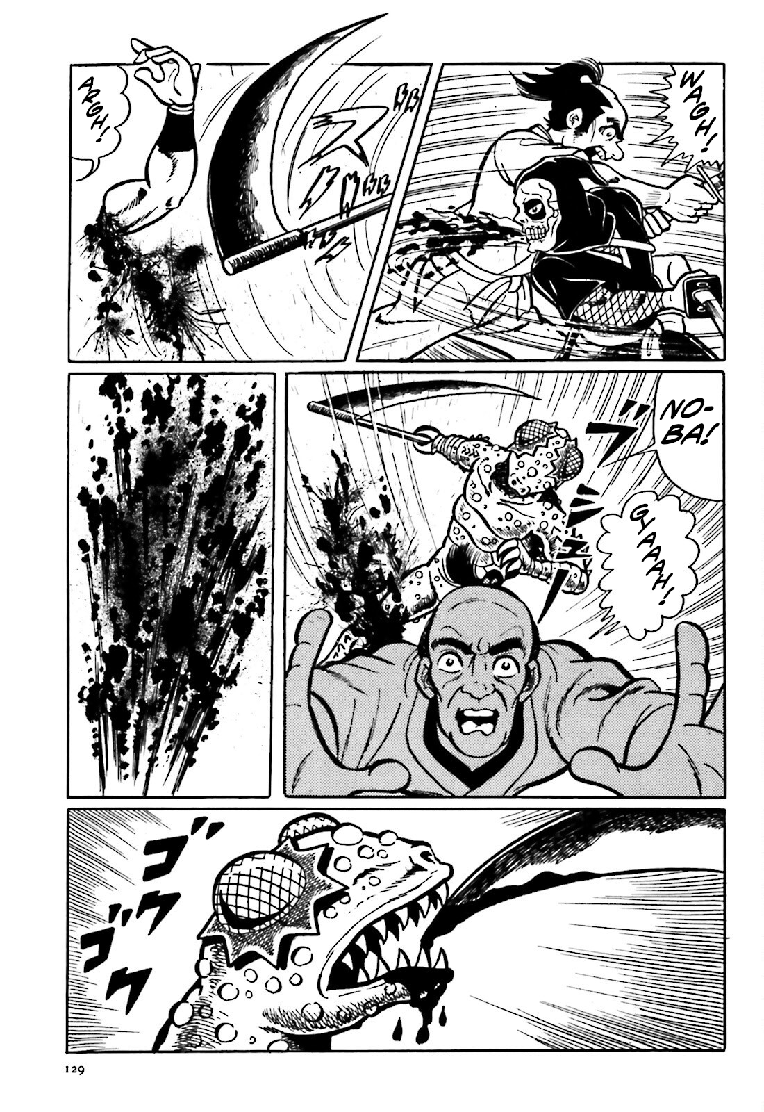 The Vigilant Lionmaru Kamakirian. 第15页