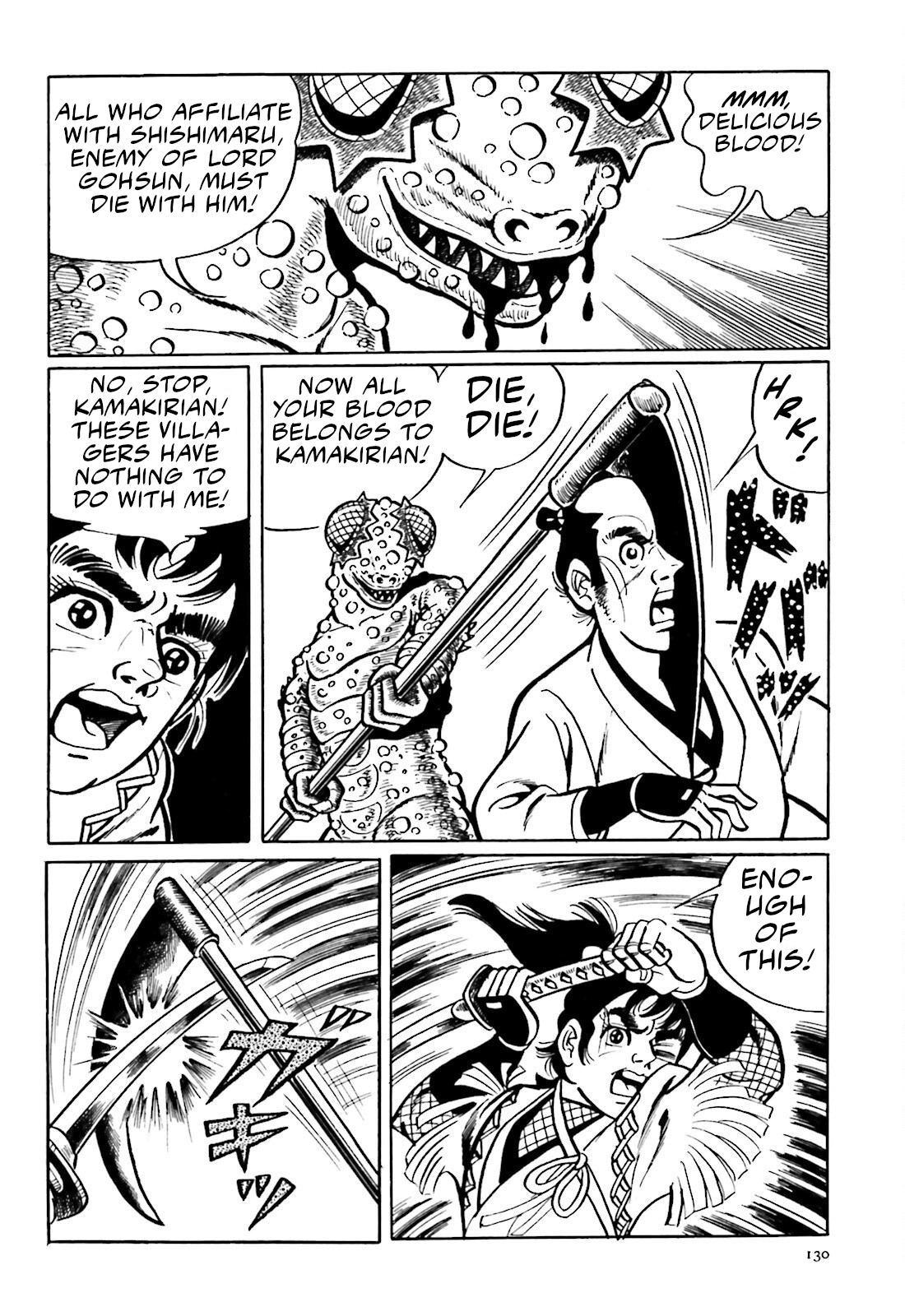 The Vigilant Lionmaru Kamakirian. 第16页